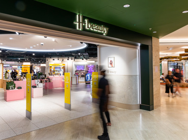 H Beauty Masterclass Blog Banner